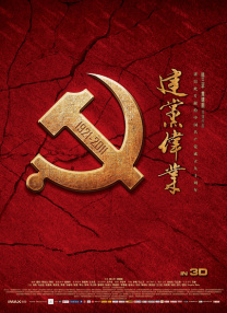 奇米网欧美888